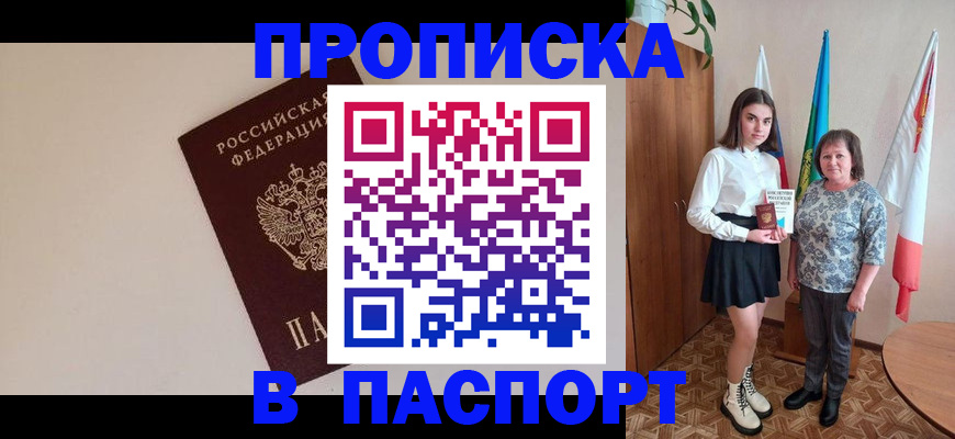 регистрация для дет. сада в Лосино-Петровском